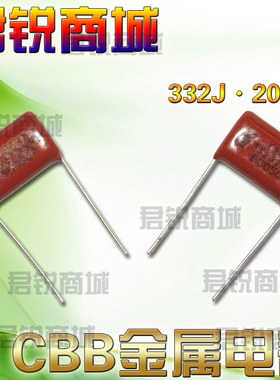 CBB81电容 2000V 562J 102J弯脚 104J 332J 563J 薄膜电容器