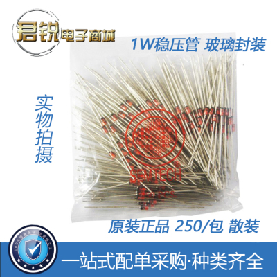 玻璃封装稳压二极管进口芯片