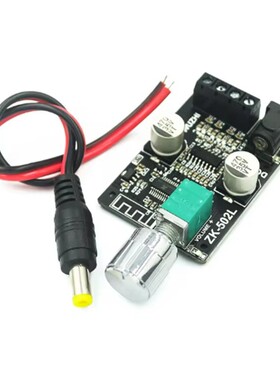 迷你版20W30W40W50WX2蓝牙5.0数字功放板旋钮调节音量带开关 502L