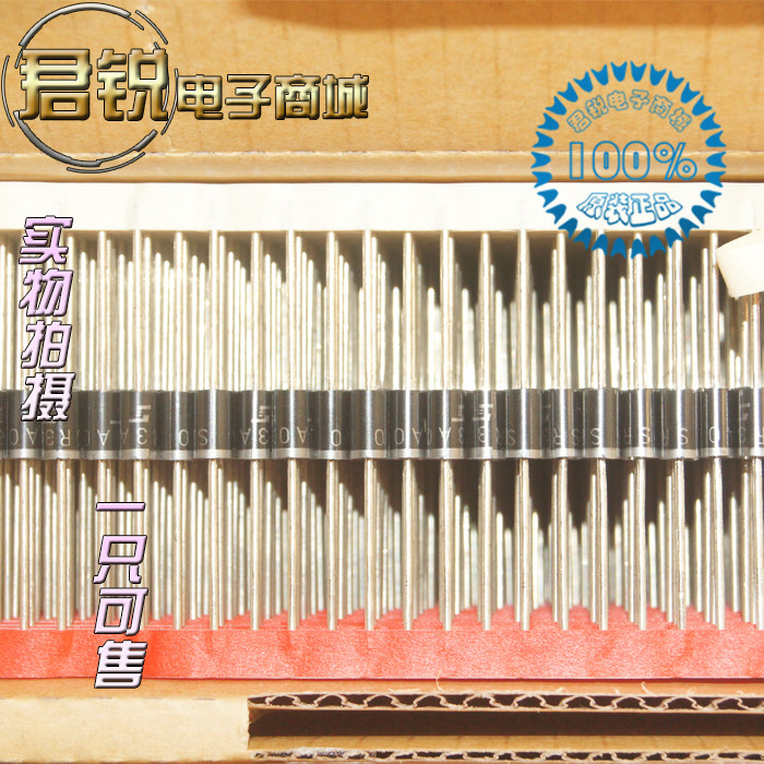 SB1240 SB12060 SB12100 DO-27 大电流 插件 肖特基 二极管 12A
