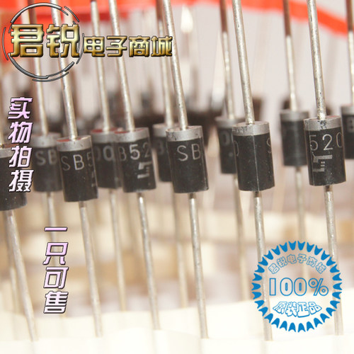 原装整流二极管SUMMATE