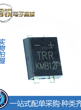 KMB12F KMB14F KMB16F KMB110F 贴片 肖特基 整流桥 桥式整流器