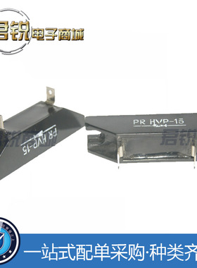 高压硅堆 二极管 PR HVP-12 HVP-14 HVP-15 HVP-16 HVP-20 750MA