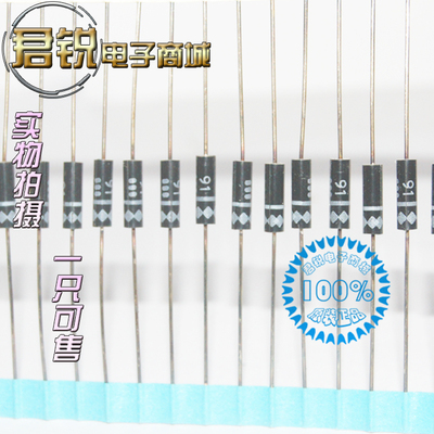 高压整流二极管直插硅粒子