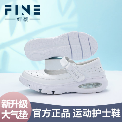 进口牛皮夏季软底防滑气垫底