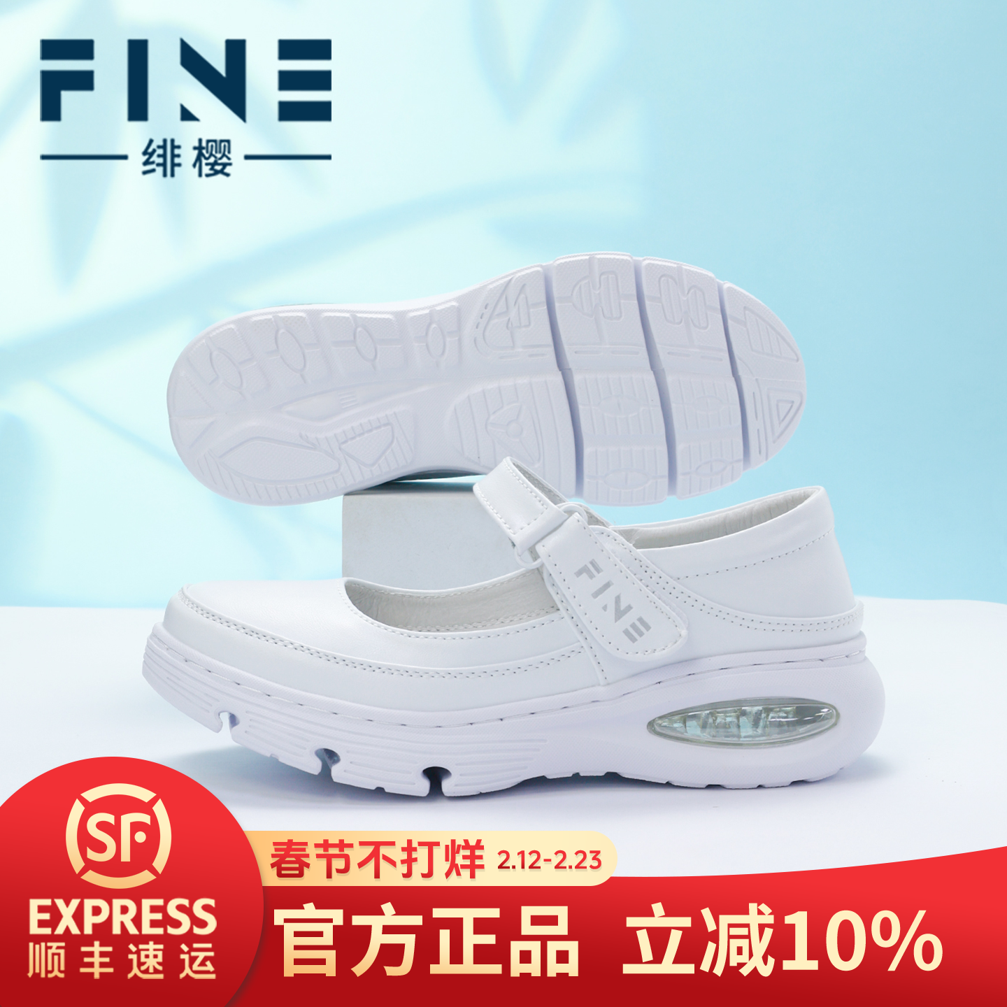 绯樱牛皮气垫护士鞋夏季女软底透气不累脚平底防滑医护工作鞋凉鞋