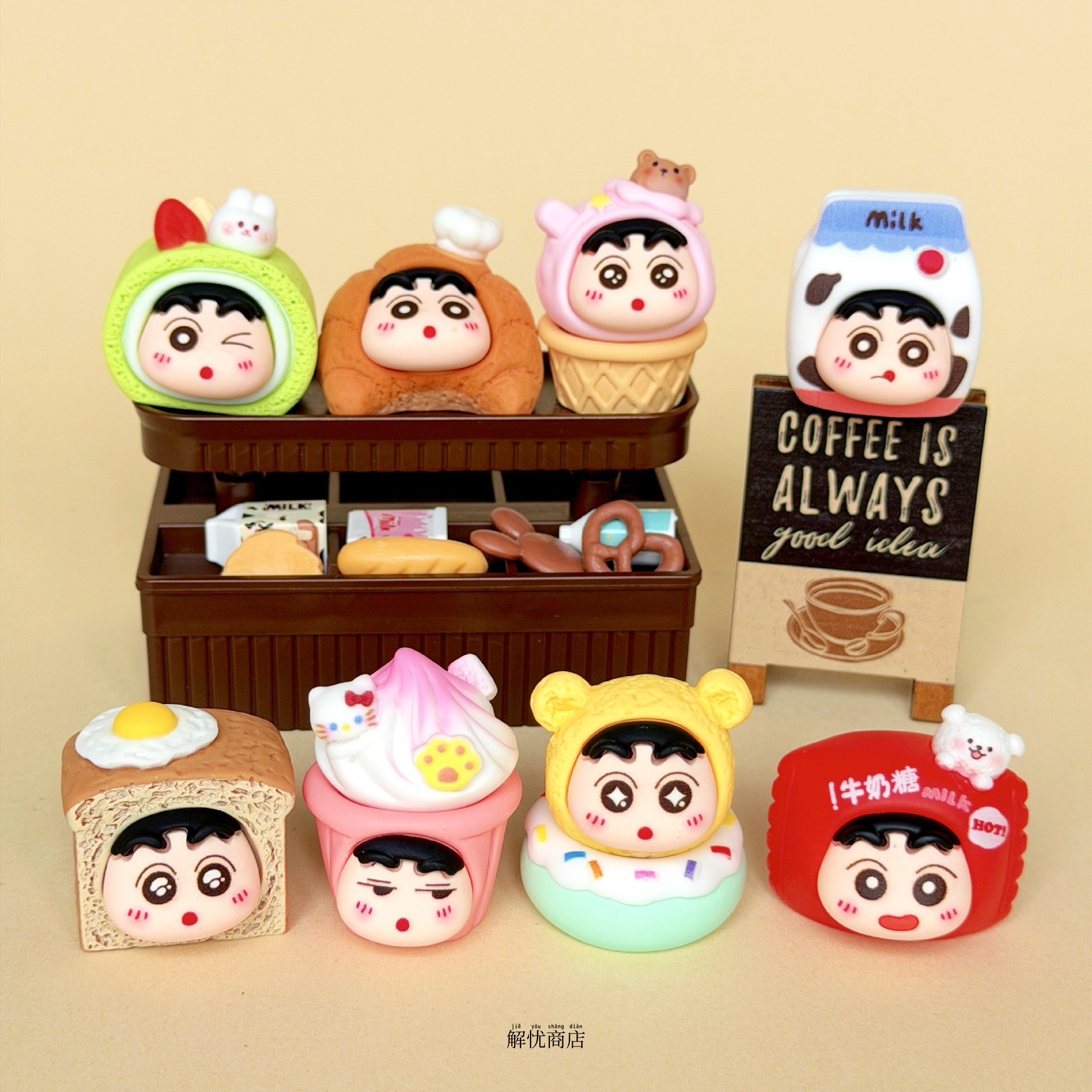 解忧商店可爱卡通食玩萌粒小摆件