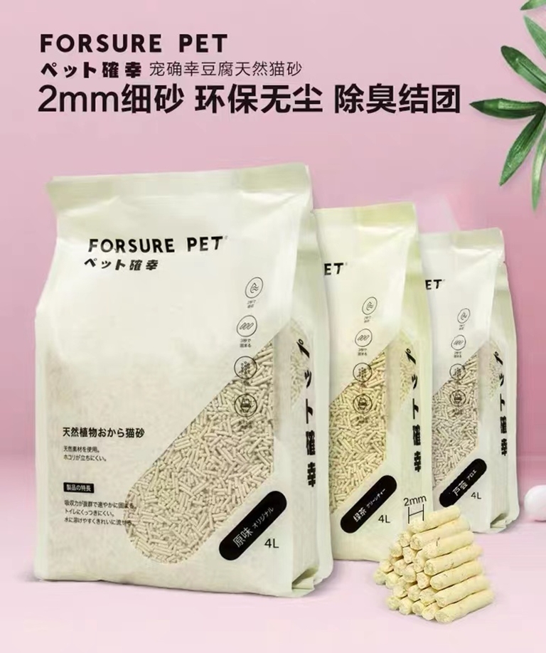 宠确幸豆腐猫砂植物猫砂绿茶猫砂原味无尘猫砂4L