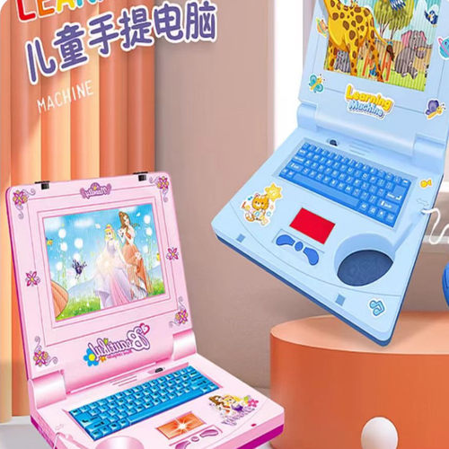 儿童趣味仿真电脑玩具宝宝早教声光卡通学习机益智动画手提笔记本