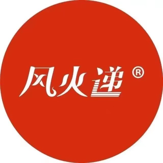 风火递会员续费电商打单软件淘宝设计素材/源文件