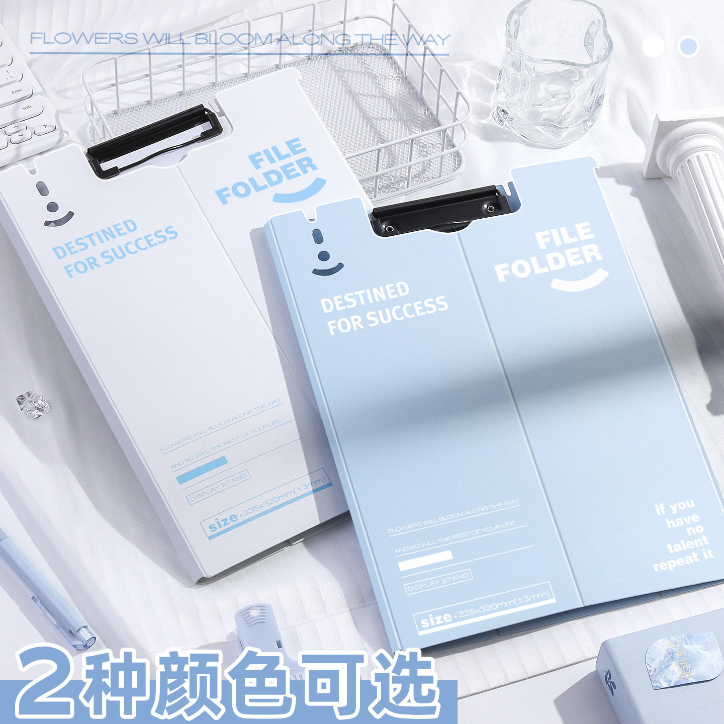 A4折叠可立式文件夹试卷夹会议记录写字垫板阅读架多种调节pp夹板