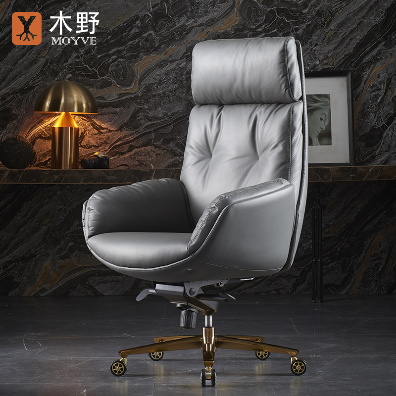 木野进口真皮舒适久坐老板椅子