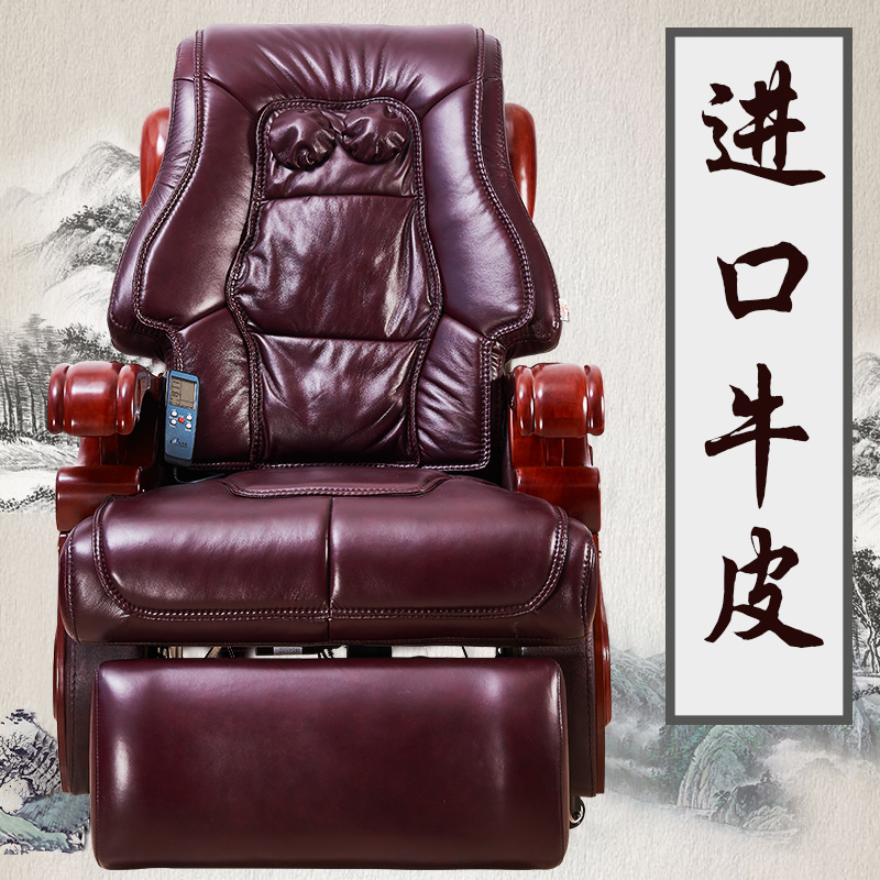 老板椅可躺按摩家用实木办公椅子真皮电动大班椅四脚牛皮椅电脑椅