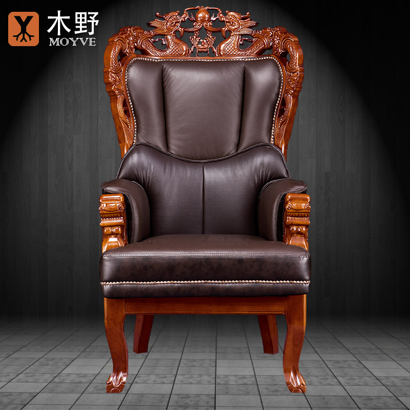雕龙真皮老板椅实木四脚大班椅办公椅子人体工学椅牛皮总裁椅龙椅