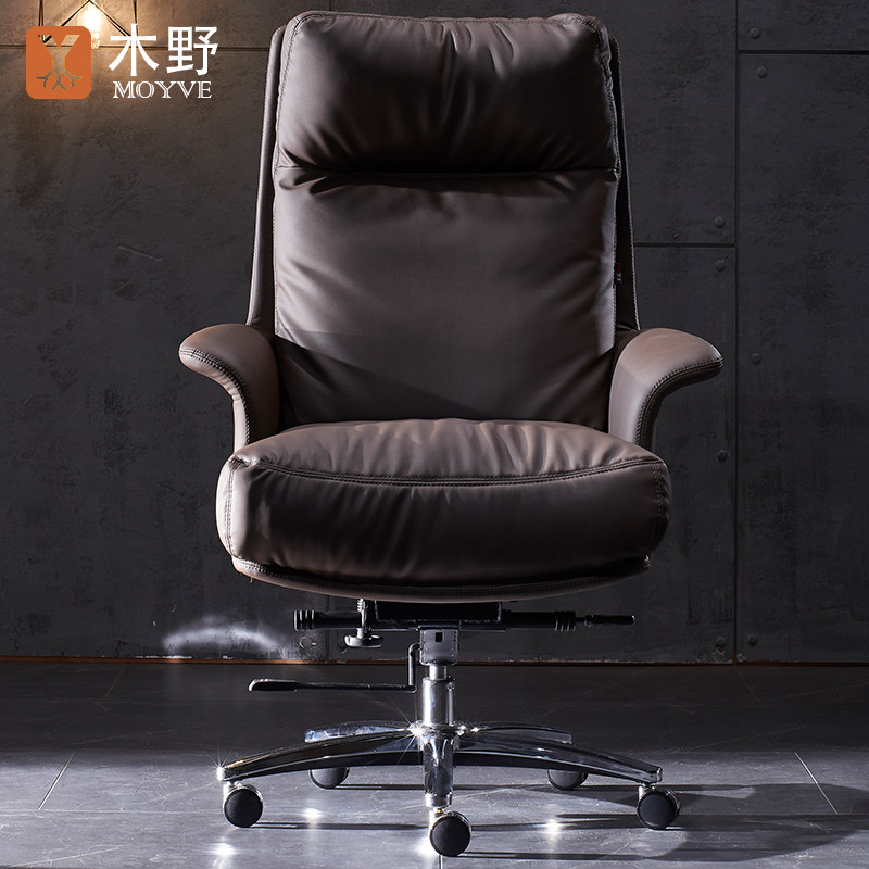 木野老板椅真皮家用电脑椅高背加厚办公座椅商务总裁牛皮大班椅子,住宅家具,电脑椅,淘宝优惠券,粉丝福利购,淘宝优惠卷