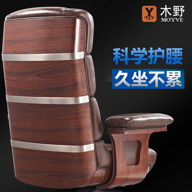 Executive Chair genuine leather originality computer stool household President and Chair solid wood Swivel chair Office chair cowhide The boss chairin the Business/Office Furniture , Office Furniture , Office Chair , Chair/Boss chair  category - from Buy2taobao.com to provide professional Taobao agent buy service