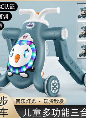 宝宝学步车手推车三合一学走路婴儿助步车防侧翻儿童多功能玩具车