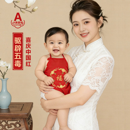 婴儿肚兜护肚防着凉a类纯棉1岁女红夏薄款新生男宝宝五毒衣服幼儿