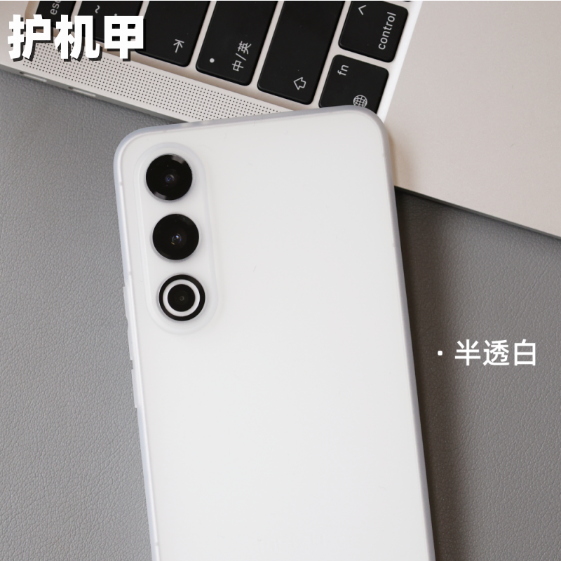 磨砂透明软壳防摔魅族21pro