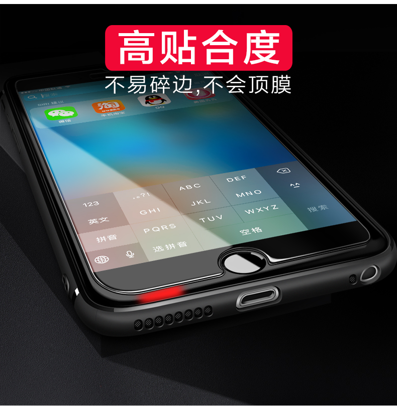 苹果iphone15非全屏玻璃手机膜