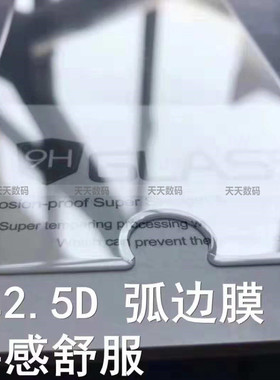 适用iphone se2刚化膜新苹果se二代大弧边玻璃非全屏2.5D手机贴膜iPhoneSE3后膜苹果7/8钢化玻璃高清全透明