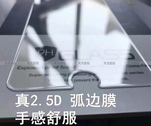 适用iphone 8钢化玻璃高清全透明 se2刚化膜新苹果se二代大弧边玻璃非全屏2.5D手机贴膜iPhoneSE3后膜苹果7