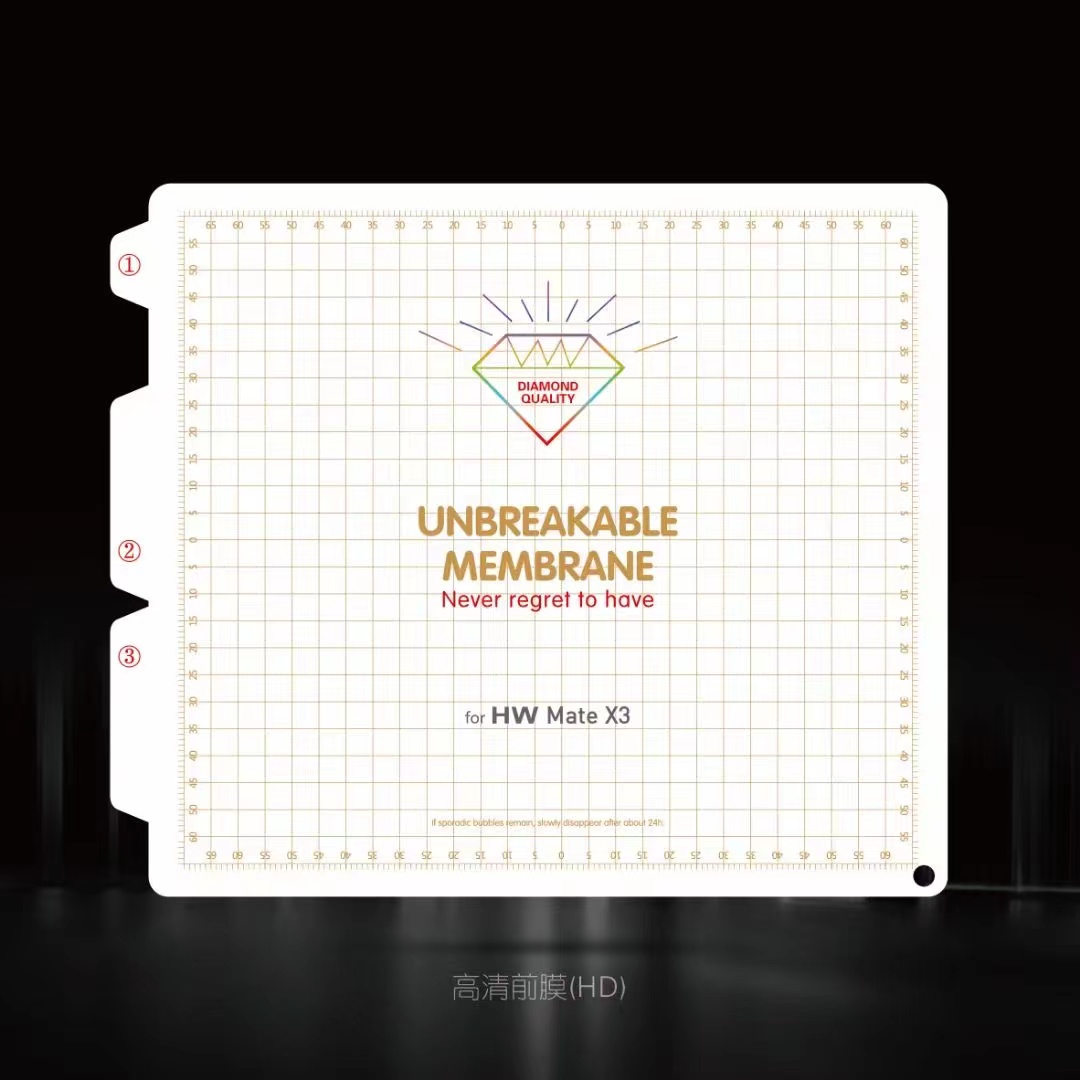 华为高清mateX3软膜手机膜