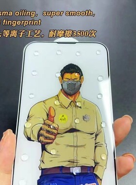 适用三星 S25Ultra S25 S24Ultra S24 plus + S22+ S23+ S21 大猩猩S26防窥钢化膜手机壳高清指纹解锁钢化膜