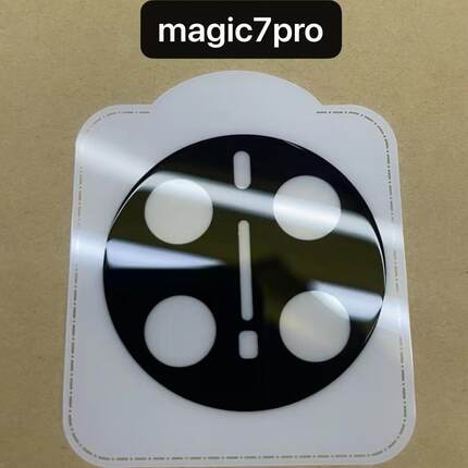 适用荣耀magic7 pro手机镜头膜钢化玻璃膜摄像头保护贴高清膜