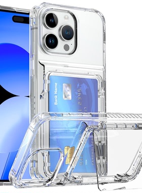 适用 苹iP17pro透明手机壳果14plus套啤hone17Air翻盖多插卡12/13Pro防摔保护套s23ultra侧边插卡s24plus支架