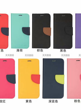 iphone双色苹果插卡撞色手机套