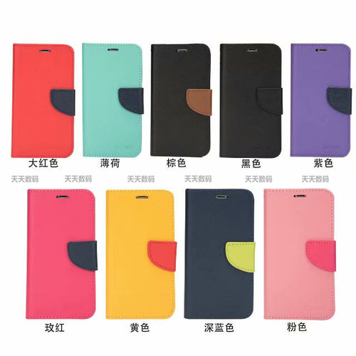 iphone双色苹果插卡撞色手机套