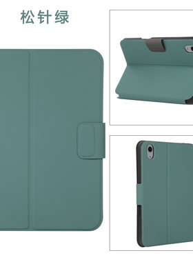 适用苹果ipad mini7电压皮套2/3/4/5/6带笔槽air2 11寸蜂窝翻盖新款10.9保护壳ipad 7 8 9防摔支架皮套
