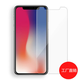 适用iPhone14 pro max玻璃苹果13半屏xs max非全屏xr钢化膜X ip15手机贴膜 plus 12pro 11全透明弧边刘海屏