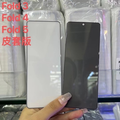 适用三星ZFold5凯夫拉专用钢化