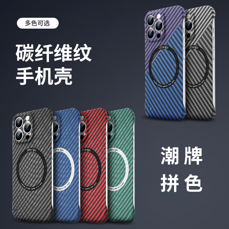 适用苹果15promaxPC碳纤维