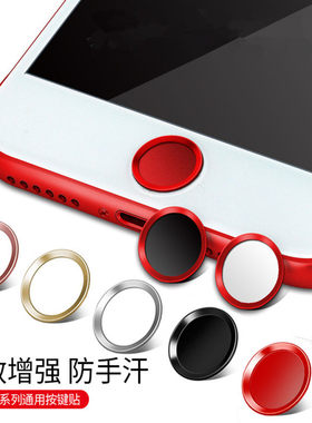 苹果按键贴金属iphone5se手机
