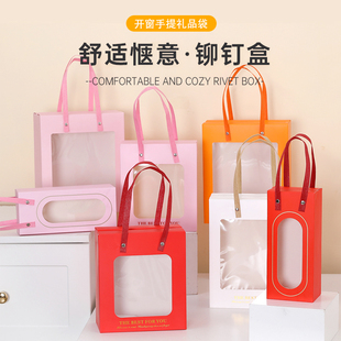 开窗包装盒空盒子创意生日圣诞礼物礼品结婚伴手礼回礼手提袋礼盒