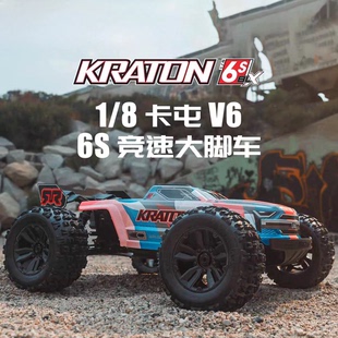 ARRMA 1/8 KRATON 卡屯V6 四驱无刷6S 竞速大脚车 RTR