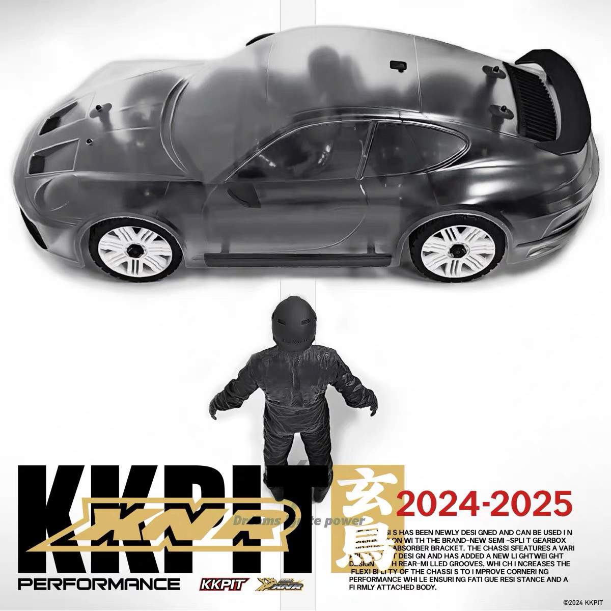 KKPIT 6S/4S XNR玄鸟1/7跨界拉力车