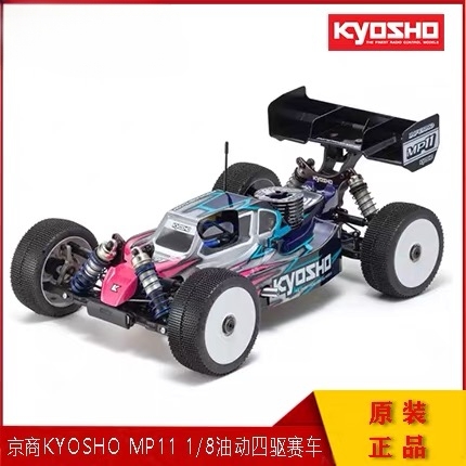 Kyosho京商 Inferno MP11 1/8油动竞赛越野KIT遥控车