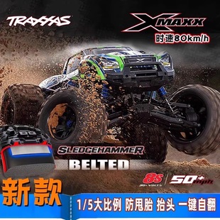Maxx TRAXXAS 77096 8S大脚车RC遥控车模型四驱无刷 大X