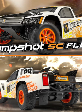 HPI Jumpshot SC Flux 1/10短卡160031 HPI后驱短卡 小柚玩RC