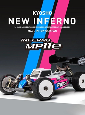 KYOSHO 京商 MP11E 1/8电动越野车架 竞技车架 KIT 1/8电越
