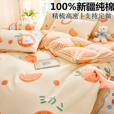 定做儿童纯棉被套单件幼儿园1.2米150X200cm婴儿床单人被罩褥子套