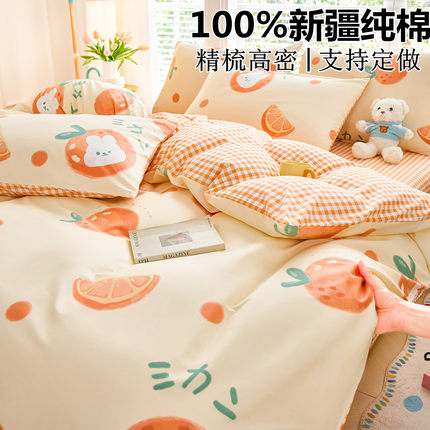 定做儿童纯棉被套单件幼儿园1.2米150X200cm婴儿床单人被罩褥子套