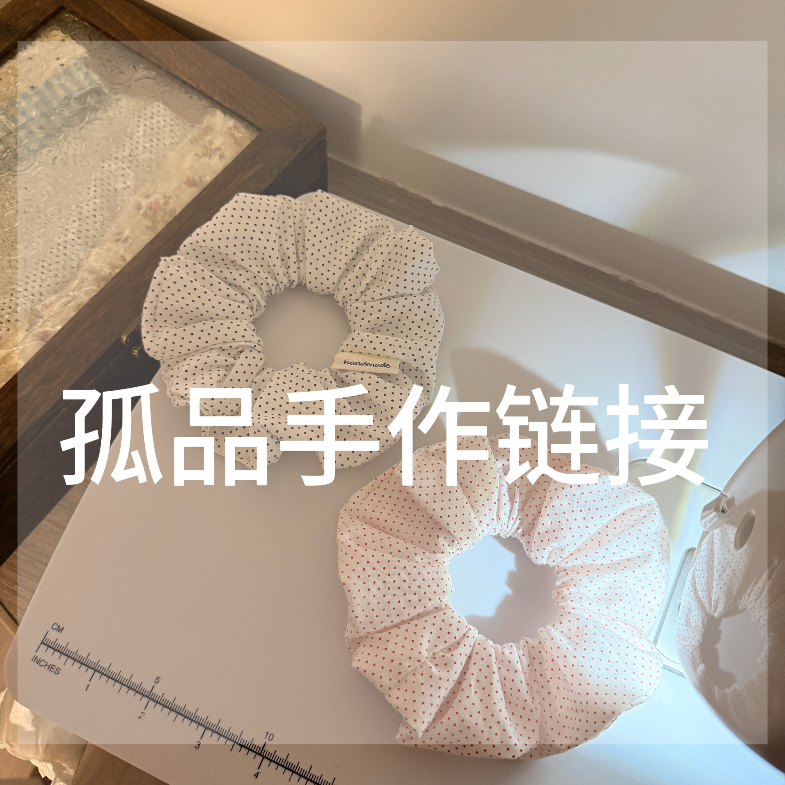 Chunygh孤品清仓特价链接