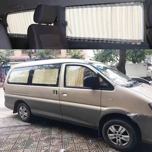 菱智汽车遮阳帘汽车窗帘防晒专用