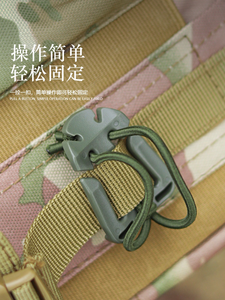 户外弹力绳挂背包四方三角织带挂包登山整理固定系统扣卷线收纳扣