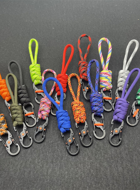 短款伞绳防盗防丢8字钥匙扣带锁8字锁扣便携户外挂绳挂扣手绳扣